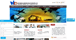 Desktop Screenshot of heydayinfo.com